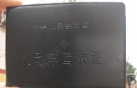 许昌路安驾校