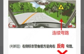 赣州通顺驾校