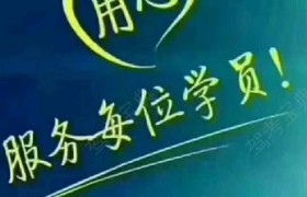 岳阳汨长驾校