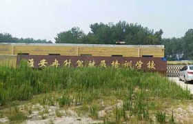 淮安冉升驾校
