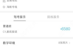 上海圣隆驾校