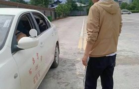 怀化金源驾校