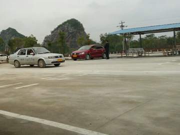 全兴驾校