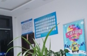 苏州益飞驾校