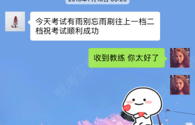 大庆康达驾校