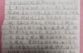 马鞍山顺风驾校