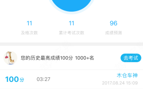 焦作博爱驾校
