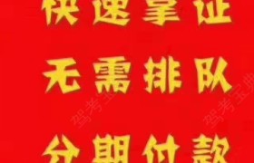 吐鲁番昌盛驾校