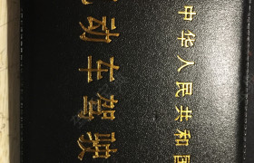 重庆天长驾校