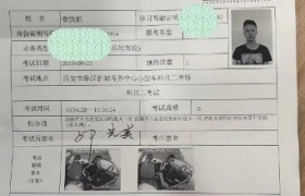 西安西安汉唐驾校