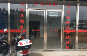 贵港龙盛驾校