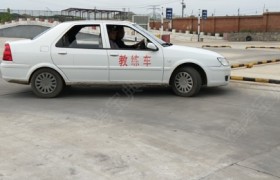 延边朝鲜族自治州东北亚驾校