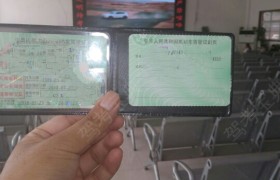 商丘启航驾校