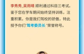 亳州华佗驾校