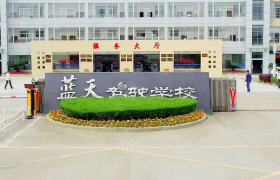 南昌蓝天驾校昌东分校