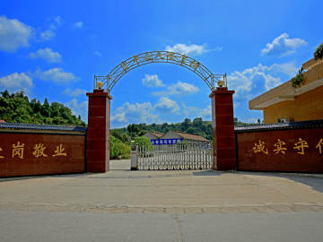 久安驾校