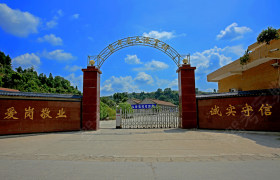 内江久安驾校