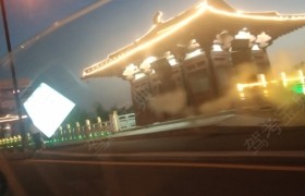 忻州金顺驾校