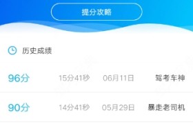泉州长虹驾校