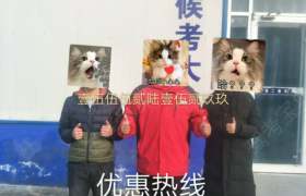 德州海鹏驾校