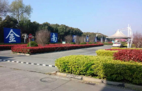 无锡金南驾校