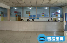 临沂远航驾校