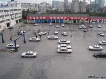 阳羡驾校