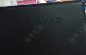 郴州湘南驾校