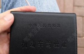 烟台宏安驾校