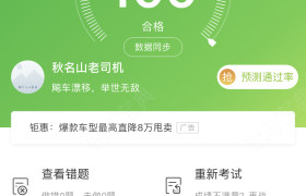 九江宁安驾校