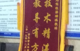 喀什地区骏马驾校
