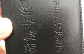 上海上海驾校