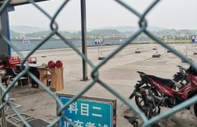 宜宾博达驾校