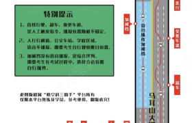 潍坊兴机驾校