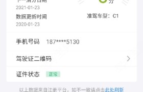 开封东方驾校