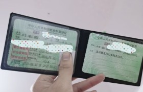温州天平驾校城区分校