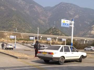 永利驾校
