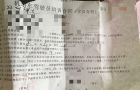郑州博大驾校