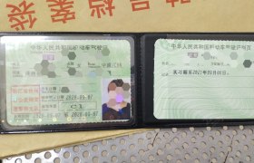 台州吉利驾校