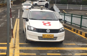 安康大健驾校