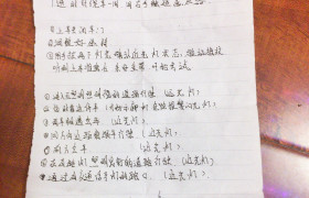 淮南淮汽驾校