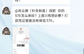 烟台众悦驾校