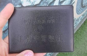 太原安顺捷驾校