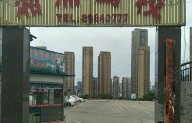 长沙湘浦驾校