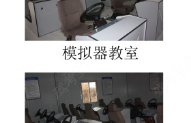 上饶亿达驾校