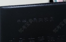 贵阳贵州黔龙驾校