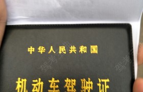 重庆天长驾校