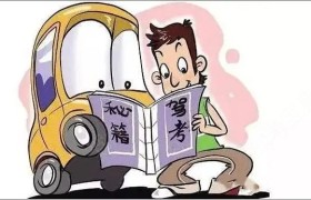 昆明一乘驾校螺狮湾分校