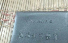石家庄博凯驾校