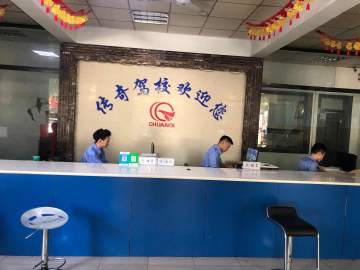 传奇驾校